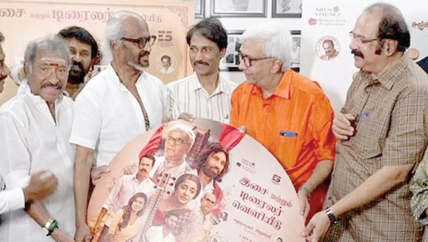 ஒய்.ஜி.மகேந்திராவின் 'சாருகேசி' பட டிரெய்லர் மற்றும் ஆடியோவை வெளியிட்டார் சூப்பர்ஸ்டார் ரஜினிகாந்த்!