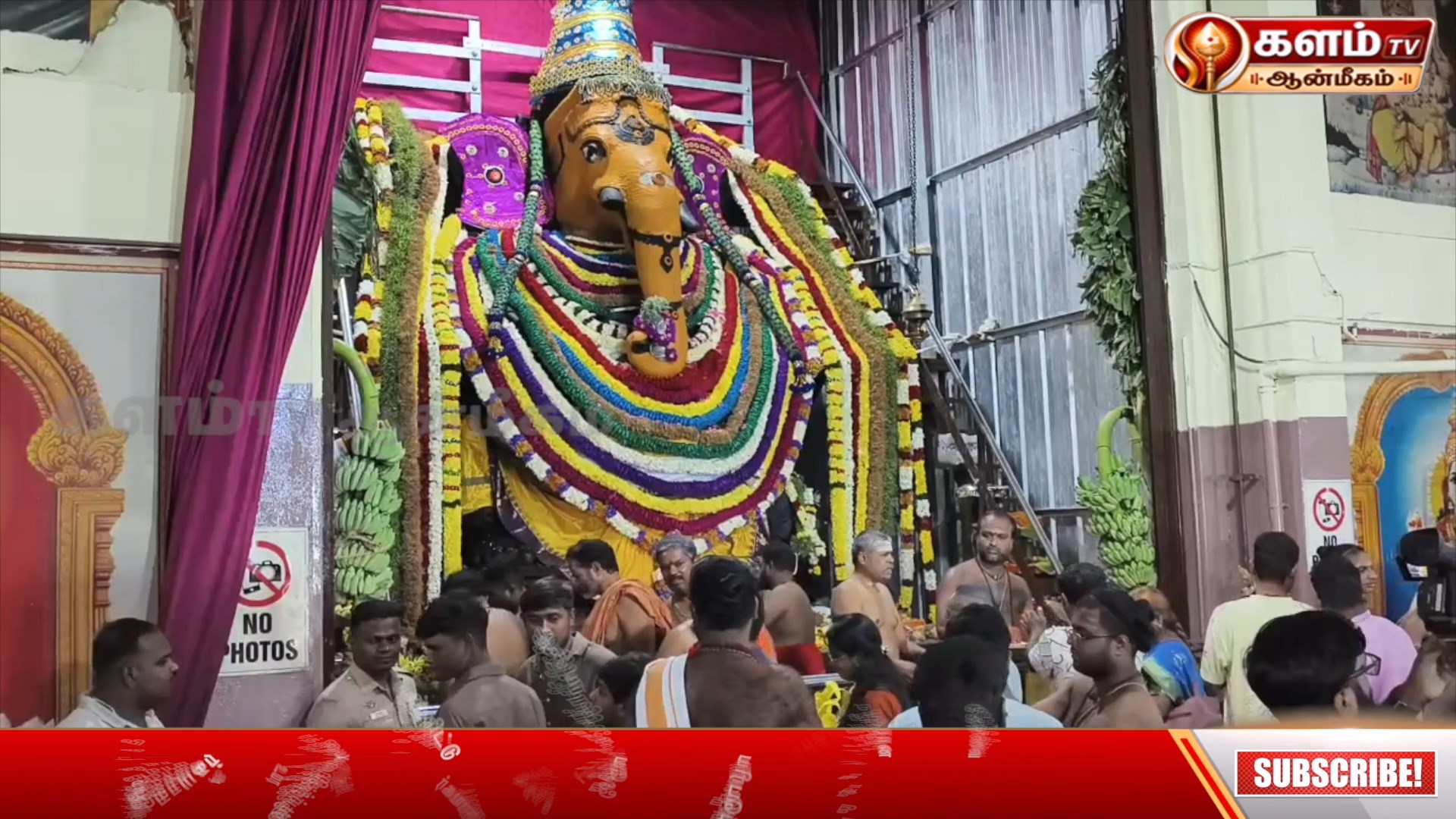 ஆசியாவிலேயே மிகப்பெரிய விநாயகரான கோவை புளியகுளம்  19 அடி உயர முந்தி விநாயகர்&hellip;